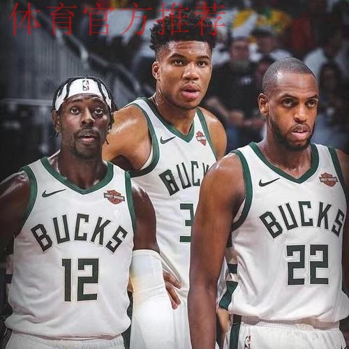 雄鹿热火重磅交易,字母哥希罗互换东家 雄鹿热火重磅交易,字母哥希罗互换东家