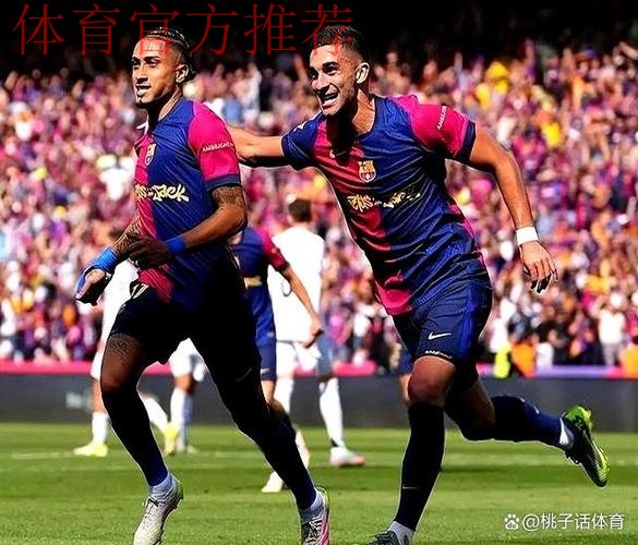 残阵巴萨!欧冠“虐菜”之战:8人受伤 18岁亚马尔将创纪录 残阵巴萨!欧冠“虐菜”之战:8人受伤 18岁亚马尔将创纪录